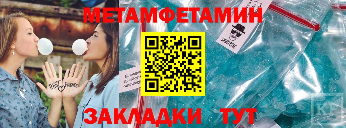 Камышлов  Амфетамин 98%  Amphetamine  Вход с VPN 