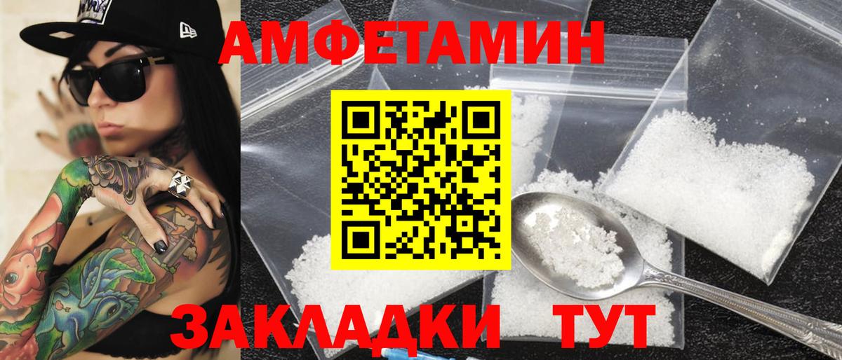 Бошки Шишки  Героин  ГАШИШ  Кокаин  МЕФ кристаллы  A-PVP СК   Камышлов  Гашиш  Каннабис  Вход с VPN 