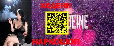 мефедрон Краснодар
