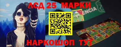 дмт Краснокаменск