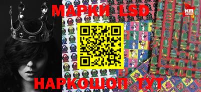 мефедрон Краснодар