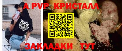 мефедрон Краснодар