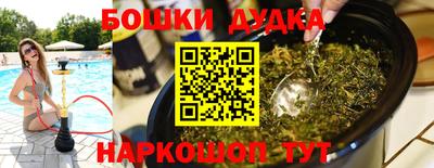 дмт Краснокаменск