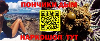 дмт Краснокаменск