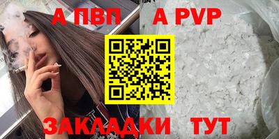 мефедрон Краснодар