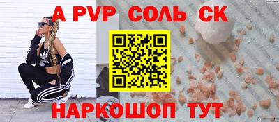мефедрон Краснодар