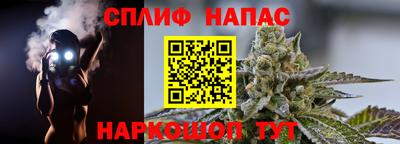 мефедрон Краснодар