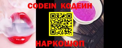 мефедрон Краснодар