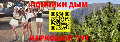 дмт Краснокаменск