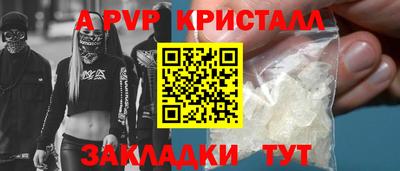 дмт Краснокаменск