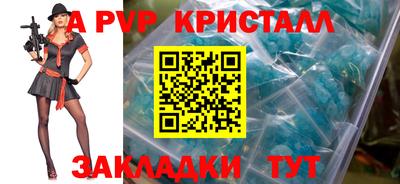 дмт Краснокаменск
