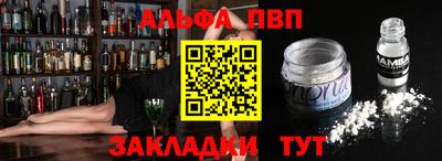 мефедрон Краснодар