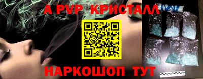 мефедрон Краснодар