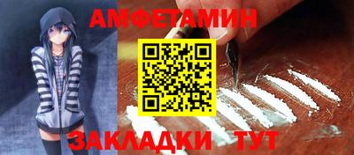 дмт Краснокаменск