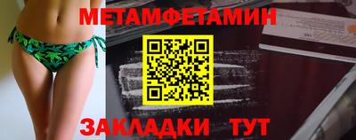 мефедрон Краснодар