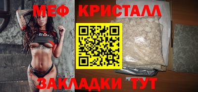 дмт Краснокаменск