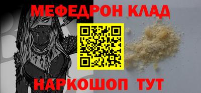 дмт Краснокаменск