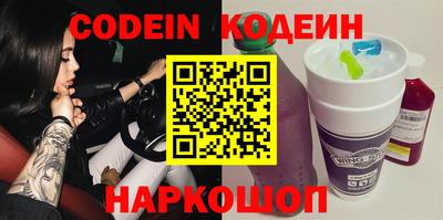 мефедрон Краснодар