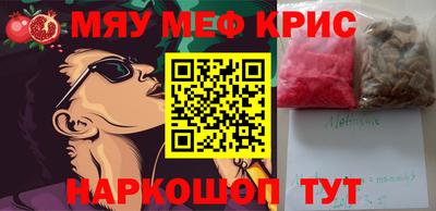 дмт Краснокаменск