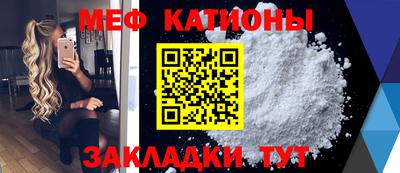 мефедрон Краснодар