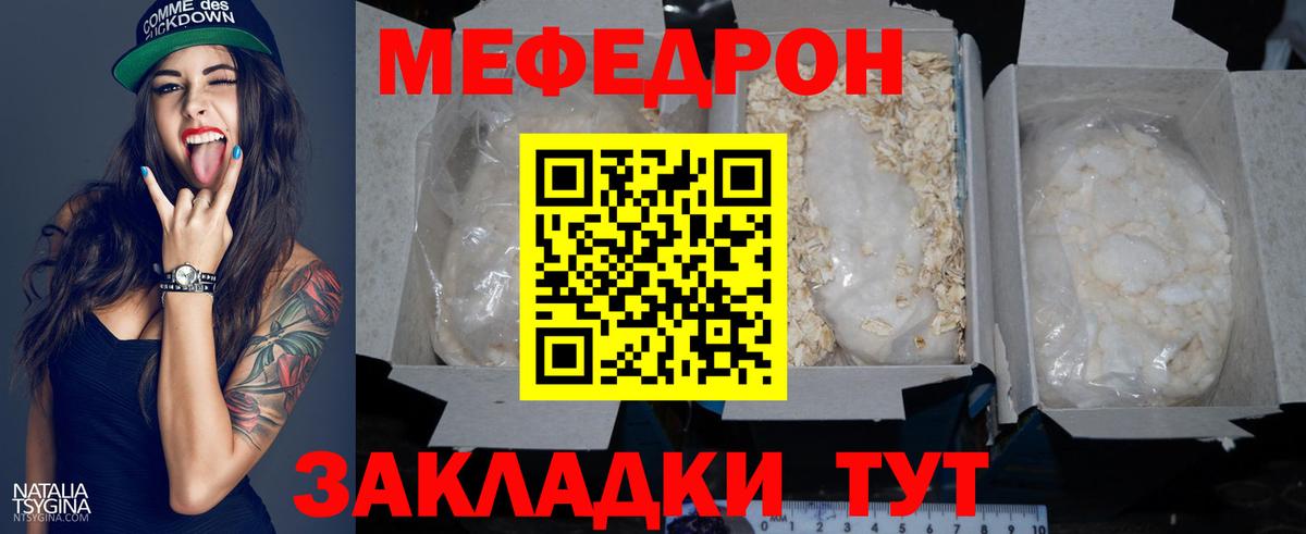 blacksprut маркетплейс  МЯУ-МЯУ  Камышлов  Вход с VPN  МЕФ мяу мяу 