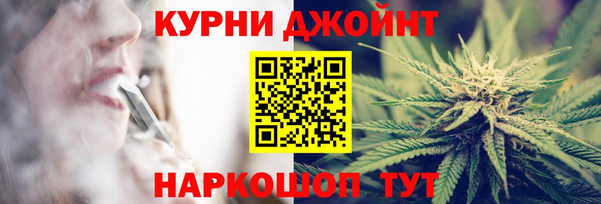 Бошки Шишки MAZAR  Вход с VPN  МАРИХУАНА конопля  МАРИХУАНА OG Kush  Каннабис ГИДРОПОН  Камышлов 